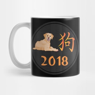 Labrador Year Chinese New Year T-Shirt Mug